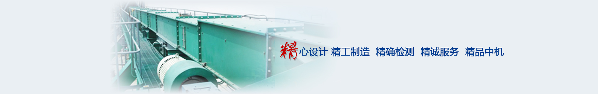 湖北宜都中機(jī)環(huán)保工程有限公司 -semzxw.com
