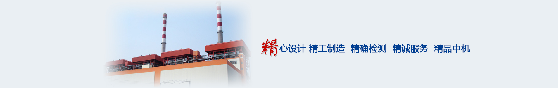 湖北宜都中機(jī)環(huán)保工程有限公司 -semzxw.com